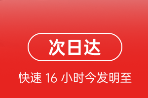 昆冈机场快运航空货运 航空货运