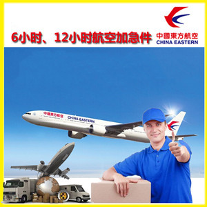 昆冈机场快运公司谈空运的四大作用是什么